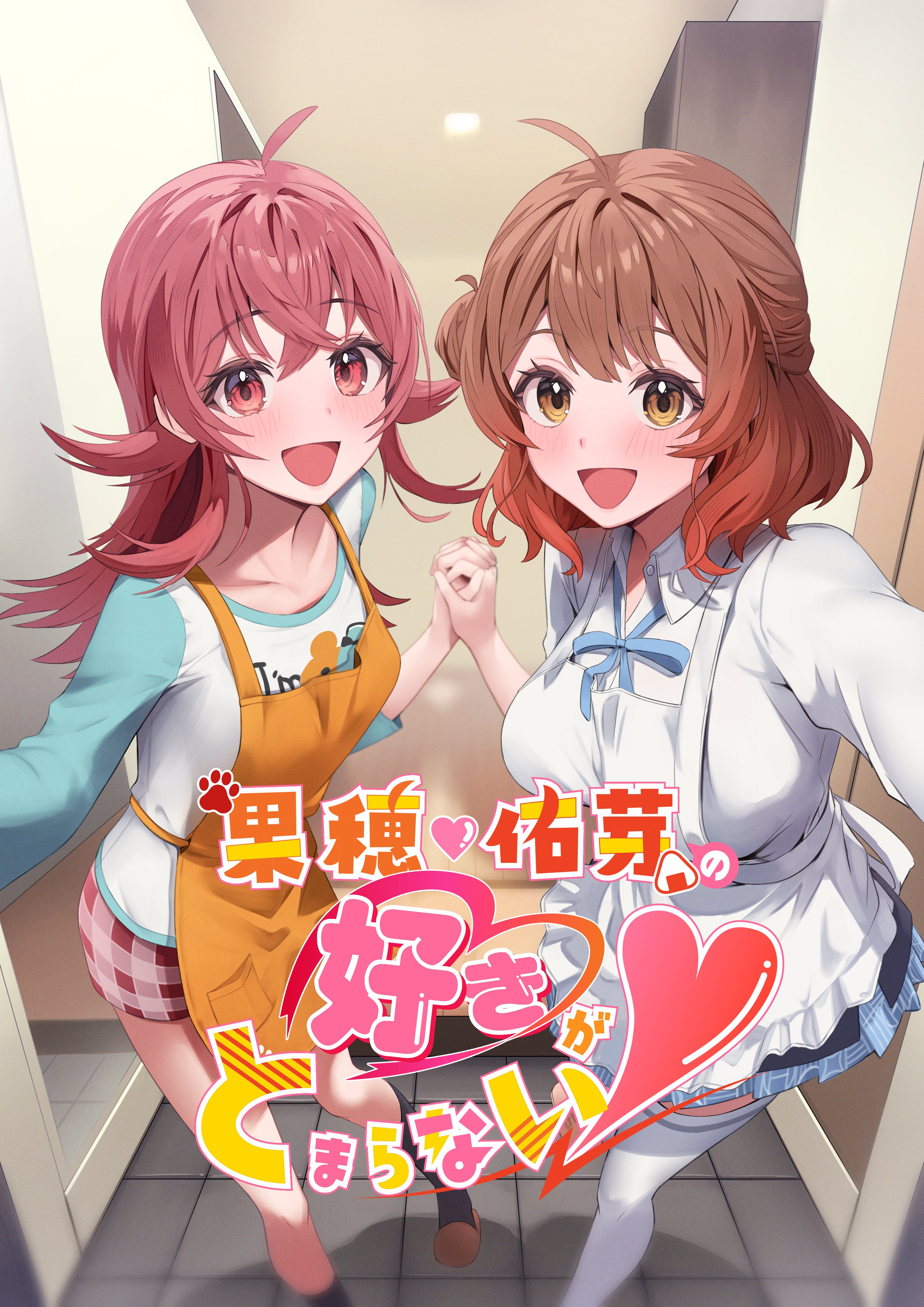 ぴょんページ ぴょん（・×・💗） (@pyon_room) / X