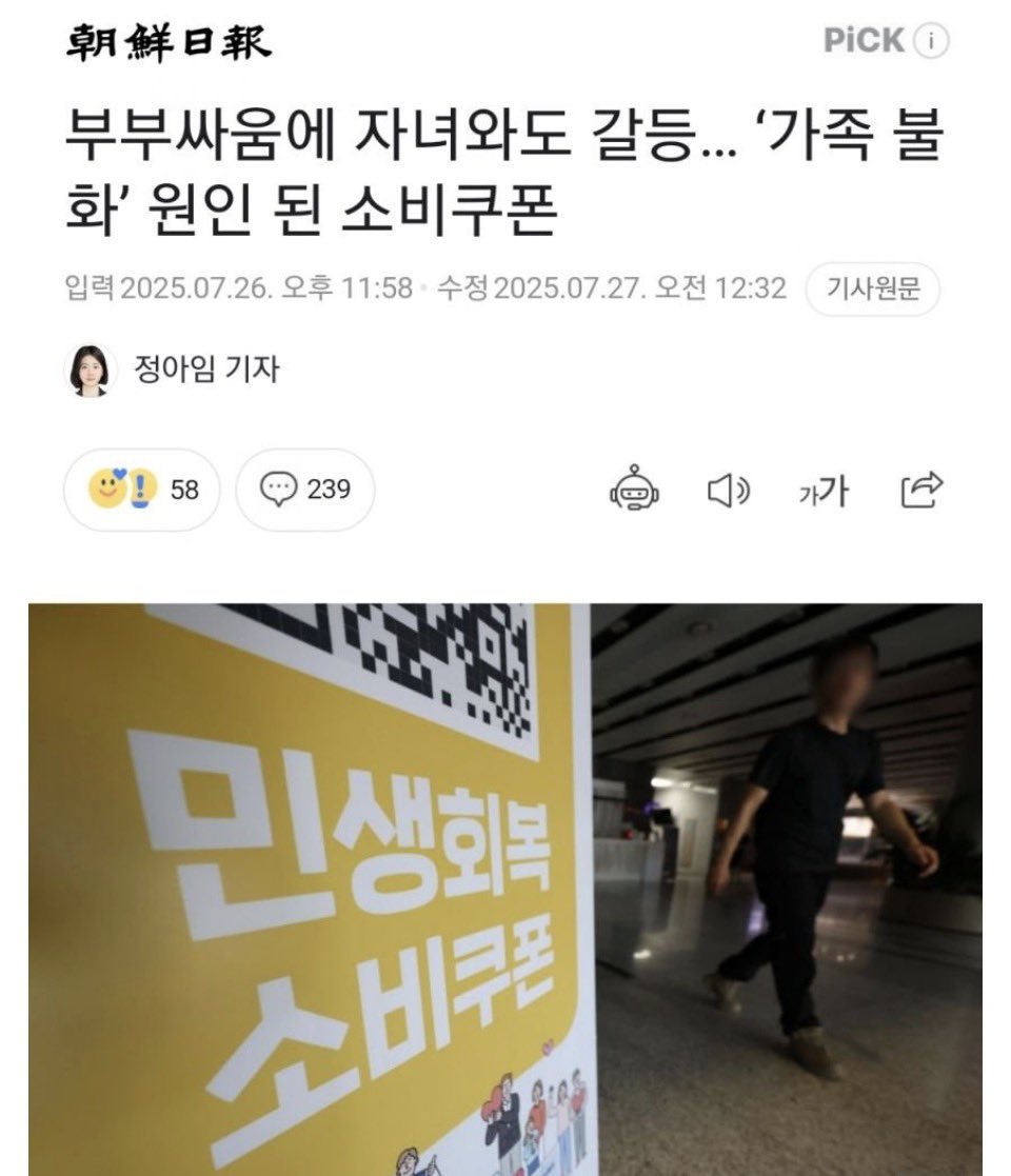 pnirvana1's tweet image. 부부싸움에 자녀와의 갈등 ㅋㅋㅋㅋㅋ

 염병 났네 

 지금 가족들은 회식하고 혼자사는 2030세대들은 비싼 과일 사먹고

 가족들이 있던 갈등도 없어진다

 우리 한 100만원씩 윤석열 김건희 국민의힘에 내라피해 소송이나 걸자