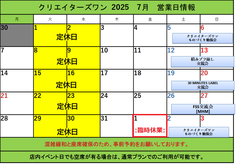 creators_one's tweet image. 時刻は20時、少し早いですが本日はこの時間で終了とさせていただきます。

明日は13時より皆様のご来店をお待ちしております、予約は絶賛受付中なのでお気軽にお問い合わせください、残り一ヶ月ちょっとですが引き続きよろしくお願いいたします。

＃クリエイターズワン
＃相模大野