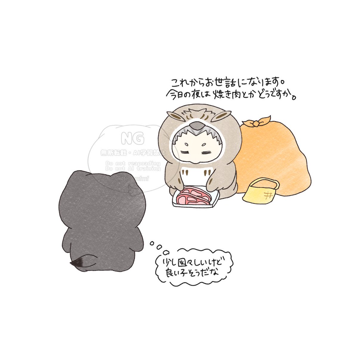 ttr_mfmf's tweet image. ようこそ我が家へ