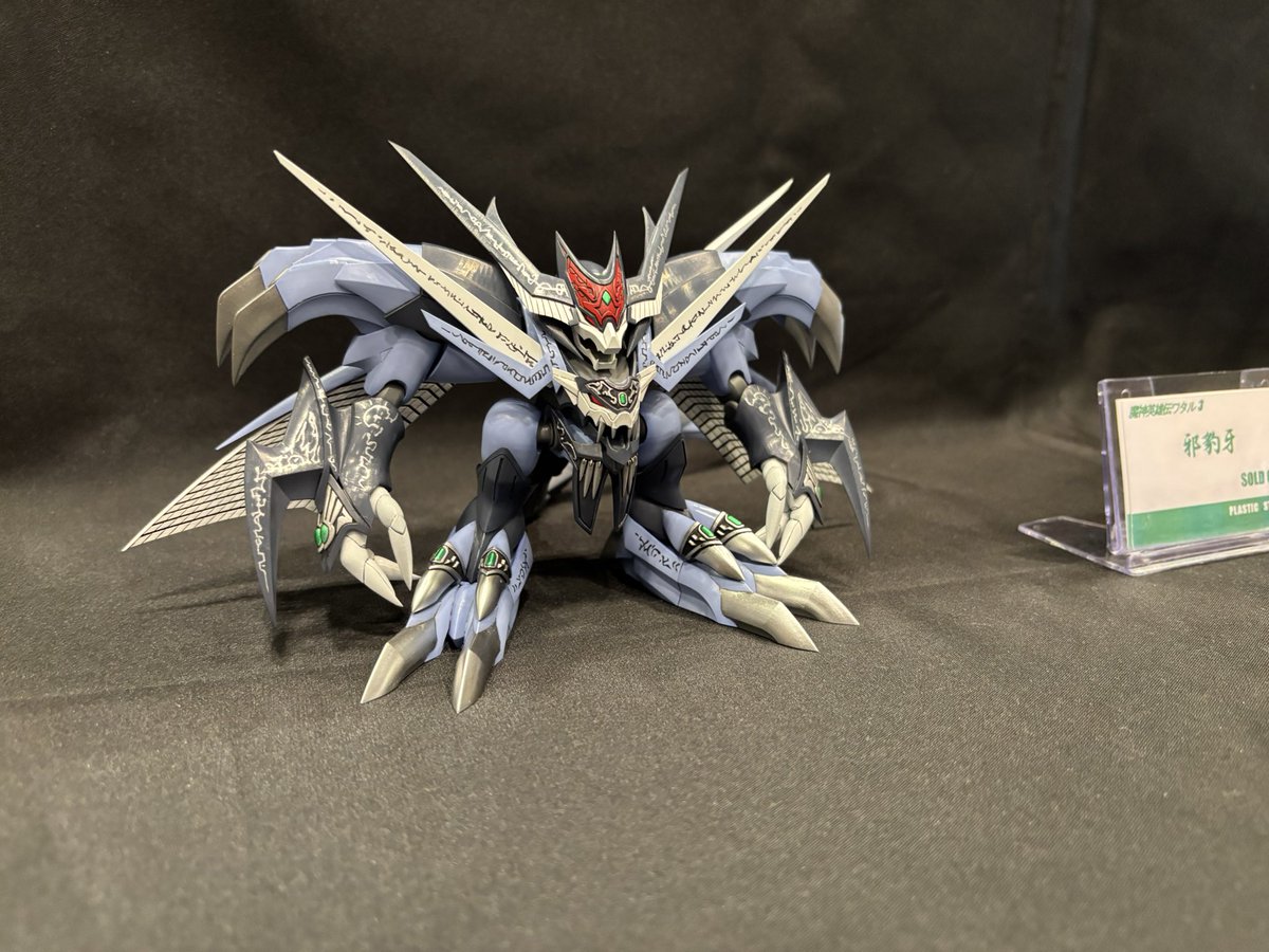 Plastic_Stick's tweet image. 本日はワンフェスお疲れ様でした。当ブースにお越しいただいた皆様、お買い上げ頂いた皆様、本日は誠にありがとうございました。かなり久しぶりの参加で緊張していましたが、変わらず温かく受け入れて頂き感謝の連続でした。
次回はまだ未定ですが引き続きよろしくお願いします😃