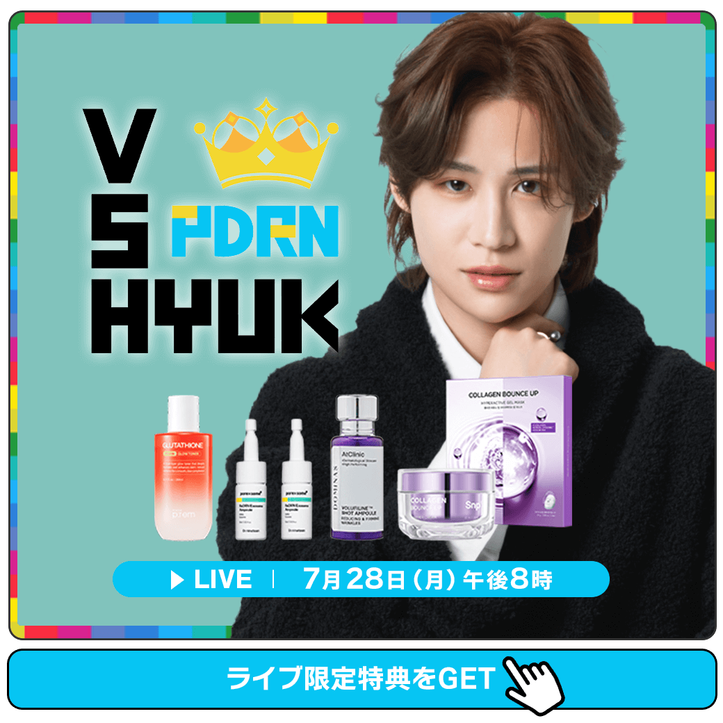 Qoo10_Shopping's tweet image. 【📺7月28日(月) 20:00~】
#VSHYUK S・A評価のアイテム一挙公開👑✨
✅全アイテムライブクーポンで限定価格に🛒💨
✅ライブ限定特典はヒョクくん選定の特典🎁
合格アイテムはコチラから👇🏻
Qoo10X.short.gy/PJx9dZ
#Qoo10 #Qoo10LiveShopping
#韓国スキンケア #SNP #ドミナス
#メイクプレム…