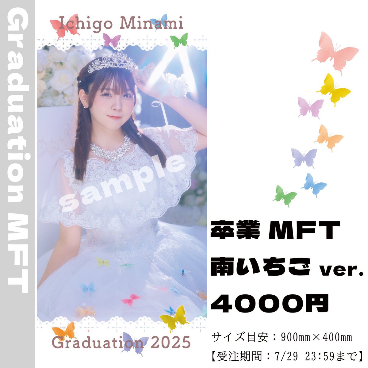 いちご様★専用ページ 南いちご（Baby'z Breath） (@Ichigo_BabyB) / X