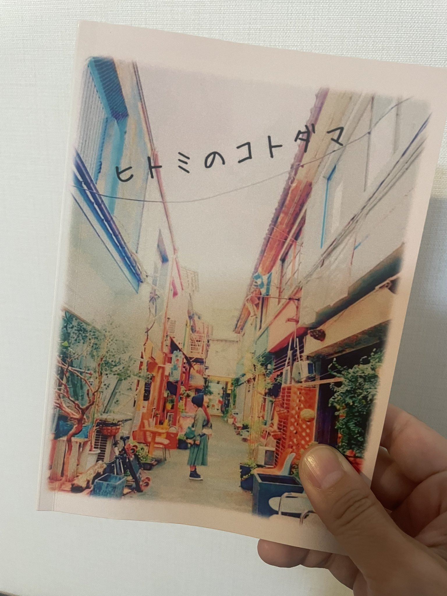 【匿名配送】My Michigan 『私のミシガン』 英語 牧野くみᗦ↞◃ 水産系シンガーソングライターᗦ↞◃ on X