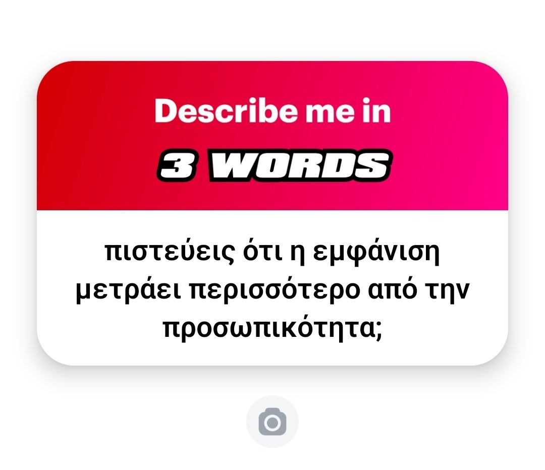 ChrysoGeor20541's tweet image. Όλα παίζουν τον ρόλο τους.
Αλλά η προσωπικότητα με κερδίζει πάντα!!