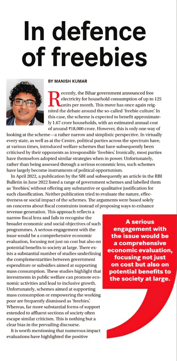 JNUManish's tweet photo. https://t.co/cALQE3lOsU https://t.co/TsI9GHAUQe