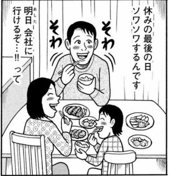 shonanpen's tweet image. 休み(休めたとは言っていない)終了