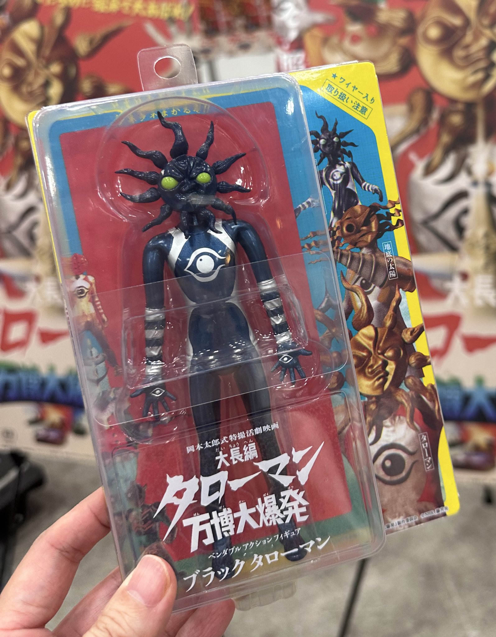 オマケ付き ブラックタローマン ベンダブルアクションフィギュア 岡本太郎 ブラックタローマン ベンダブルアクションフィギュア タローマン
