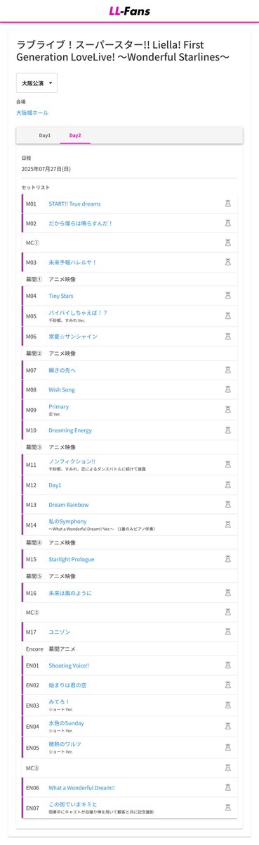 ray55LL's tweet image. #Liella_リバイバル_大阪Day2