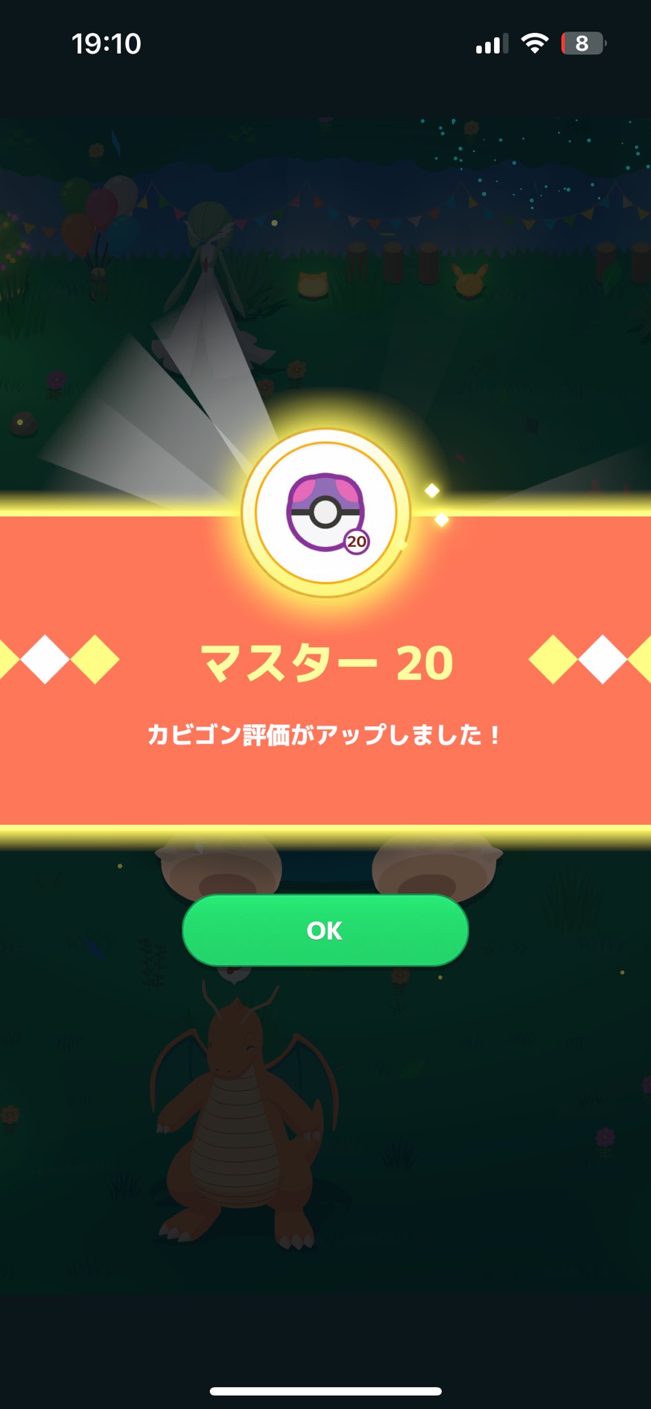 でんでꕤ.·*.　おもち9点　だるリン3点 さくらもち２点 小梅2点 さくらもち on X: 