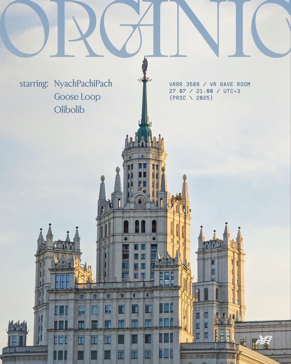 27.07.2025 Sunday 21:00 UTC+3 / VRRR Organic 4 with sets from <a href="/NyachPachiPach/">Nyach Pachipach</a> Olibolib and Goose Loop