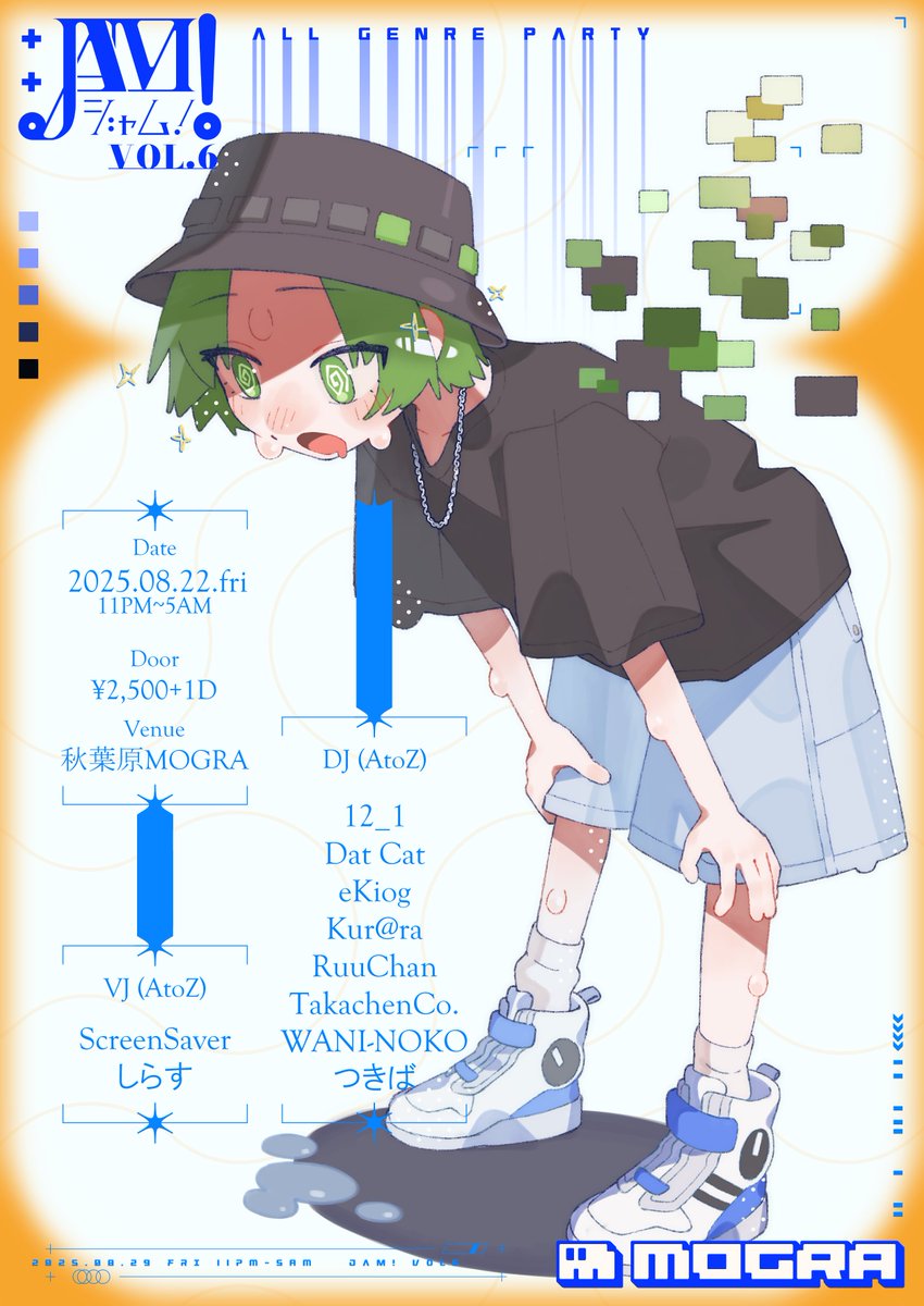 MOGRAstaff's tweet image. 秋葉原MOGRAが仕掛ける華金マンスリーパーティー
『#JAM_MOGRA』
8月の情報を公開しました！

8.22(金) 23:00
『JAM! vol.6』
📍秋葉原 #MOGRA
more info: club-mogra.jp/2025/08/22/569…

▼DJ (A to Z)
12_1
Dat Cat
eKiog
Kur@ra
RuuChan
TakachenCo.
WANI-NOKO
つきば

▼VJ (A to Z)
ScreenSaver
しらす