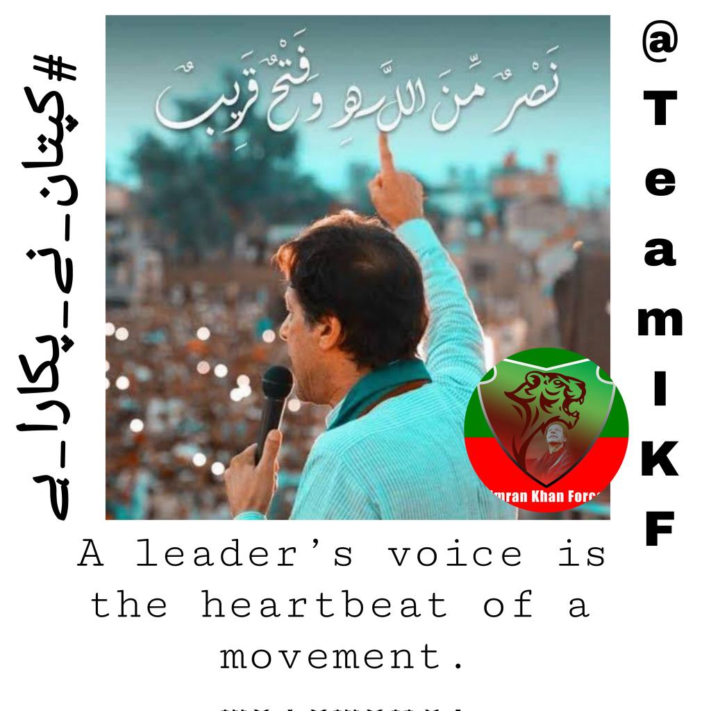 یا سیاست کریں 
یا انقلاب کا اعلان کریں 
درمیاں میں رہ کر نہ خود خواری کاٹیں نہ عوام کو ذلیل کروائیں
#کپتان_نے_پکارا_ہے