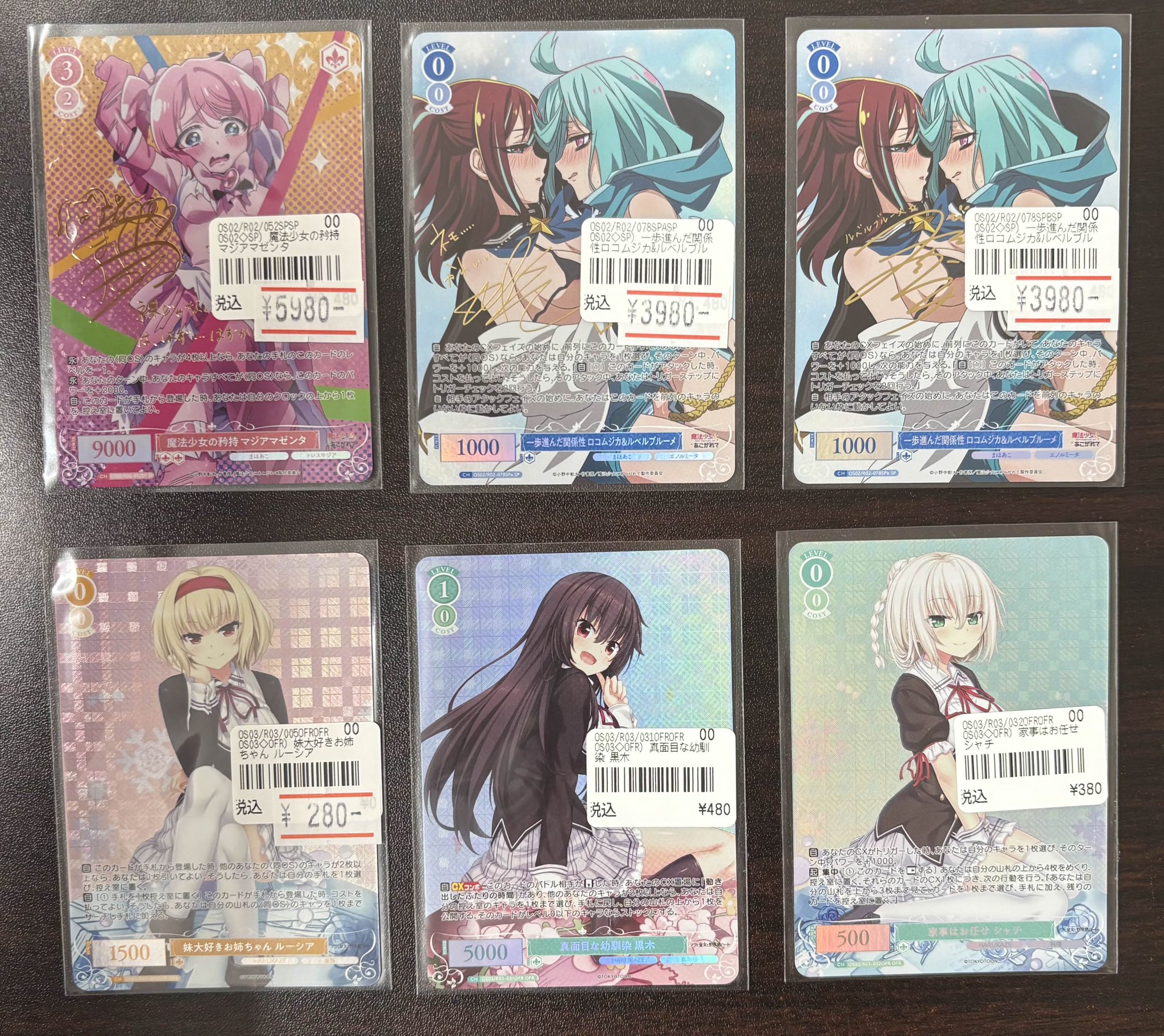 ヴァイスシュヴァルツロゼ 魔法少女の矜持 マジアマゼンタ SP サイン ヴァイスシュヴァルツロゼ 魔法少女の矜持 マジアマゼンタ SP サイン