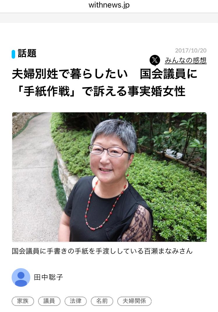 ✨ 助六✨ 助六 (@5UKE6) / X