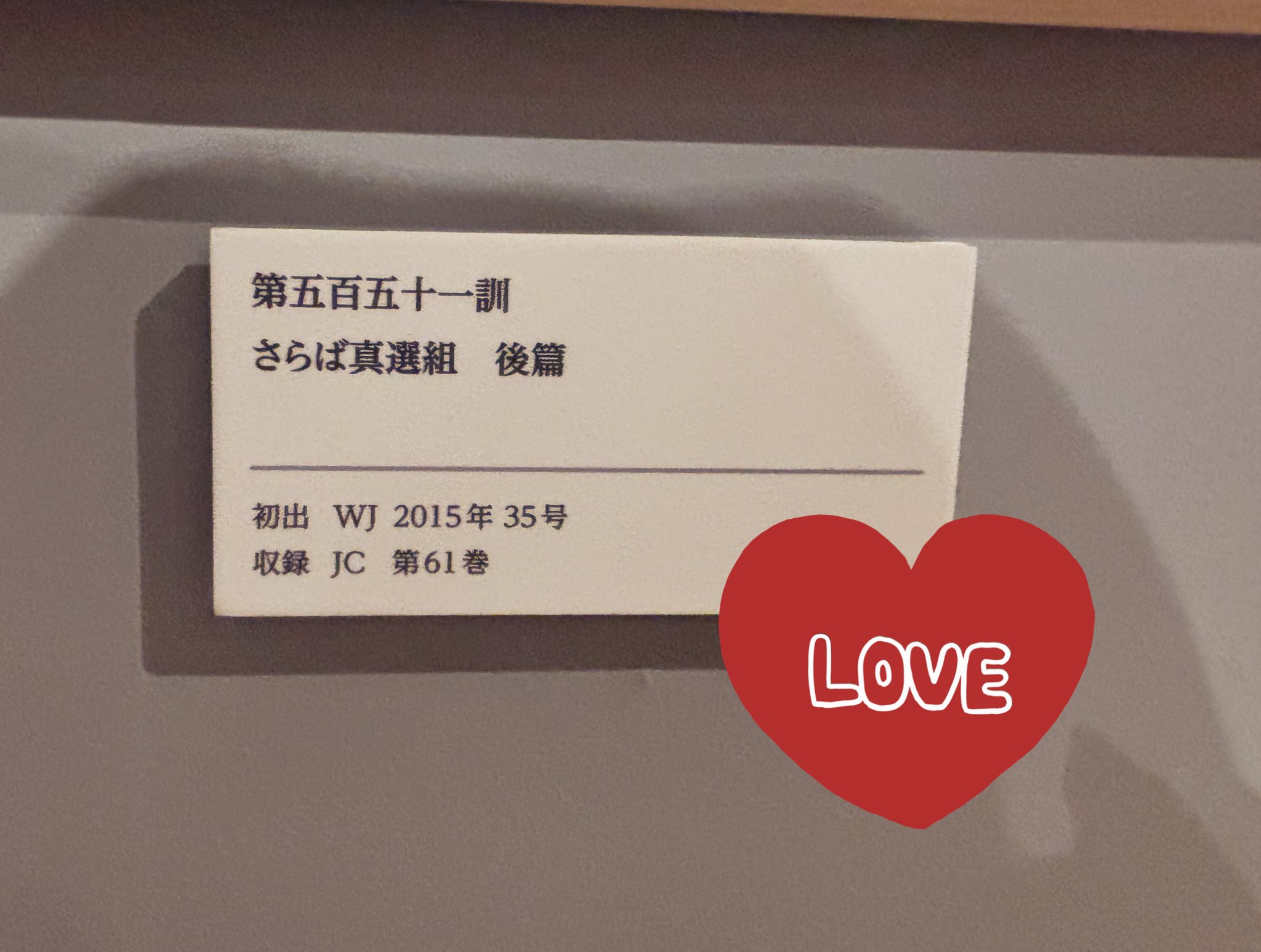 Souchan ※他の方はご購入をお控え願います。 あずこ🚬🍓🍻 on X: 
