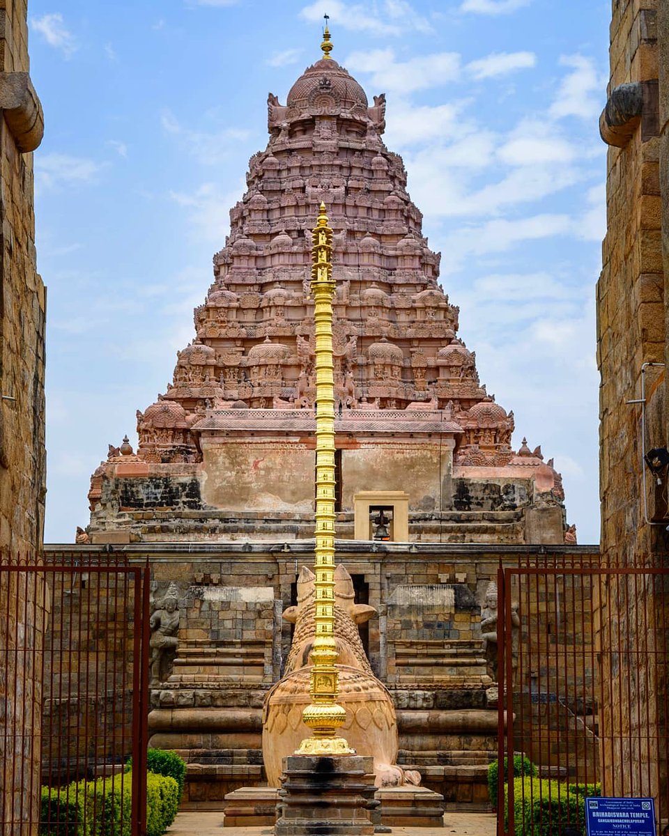 Gangaikonda Chola Temple, Tamilnadu