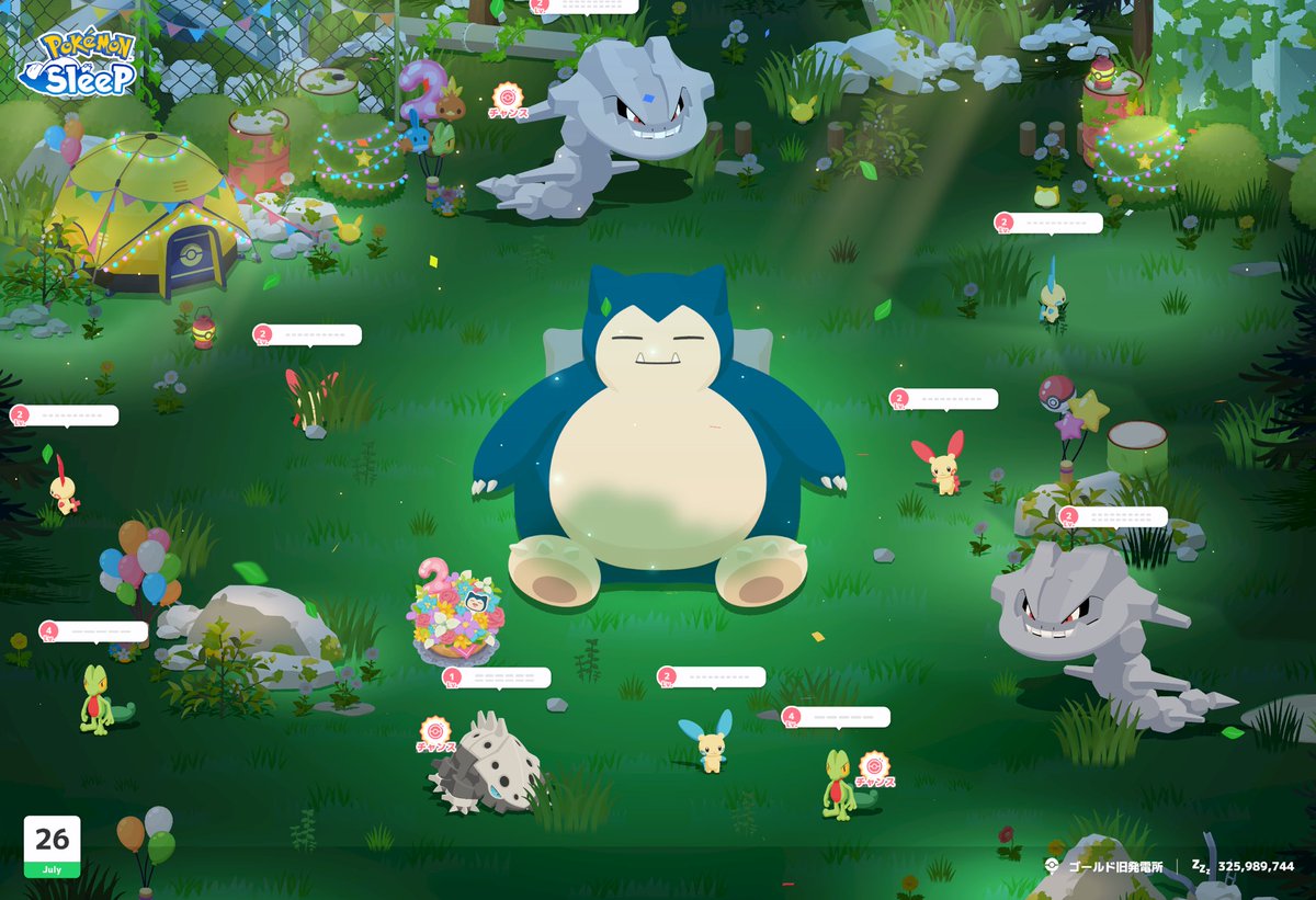 marimo_prospiA's tweet photo. #ポケスリ2周年をいっしょに を添えて
あなたのとっておきの1枚をシェアしよう！

#ポケモンスリープ
#ポケスリ https://t.co/wCBjG0XjD2