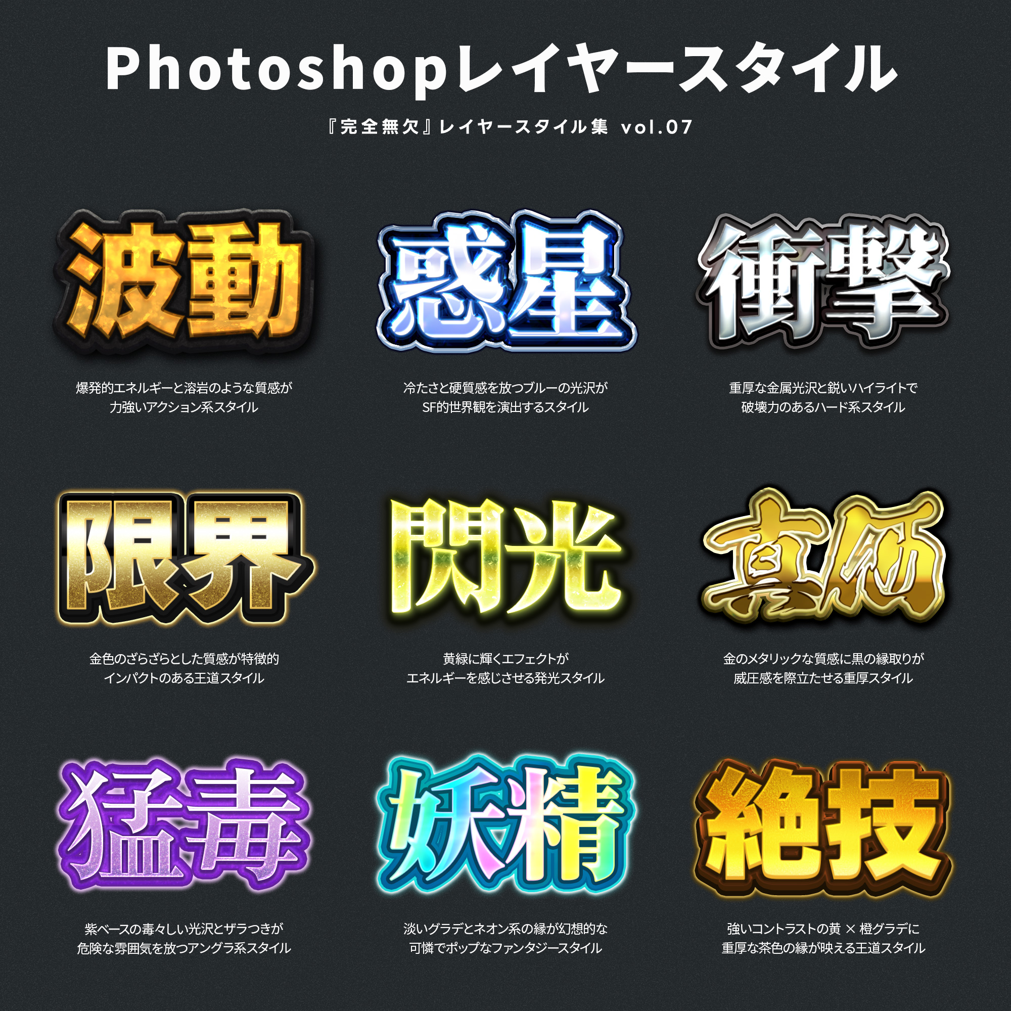 金*鯛様 Adobe Photoshop CS6 バンドル用 Photoshop 金色スタイル - ten-artai - BOOTH