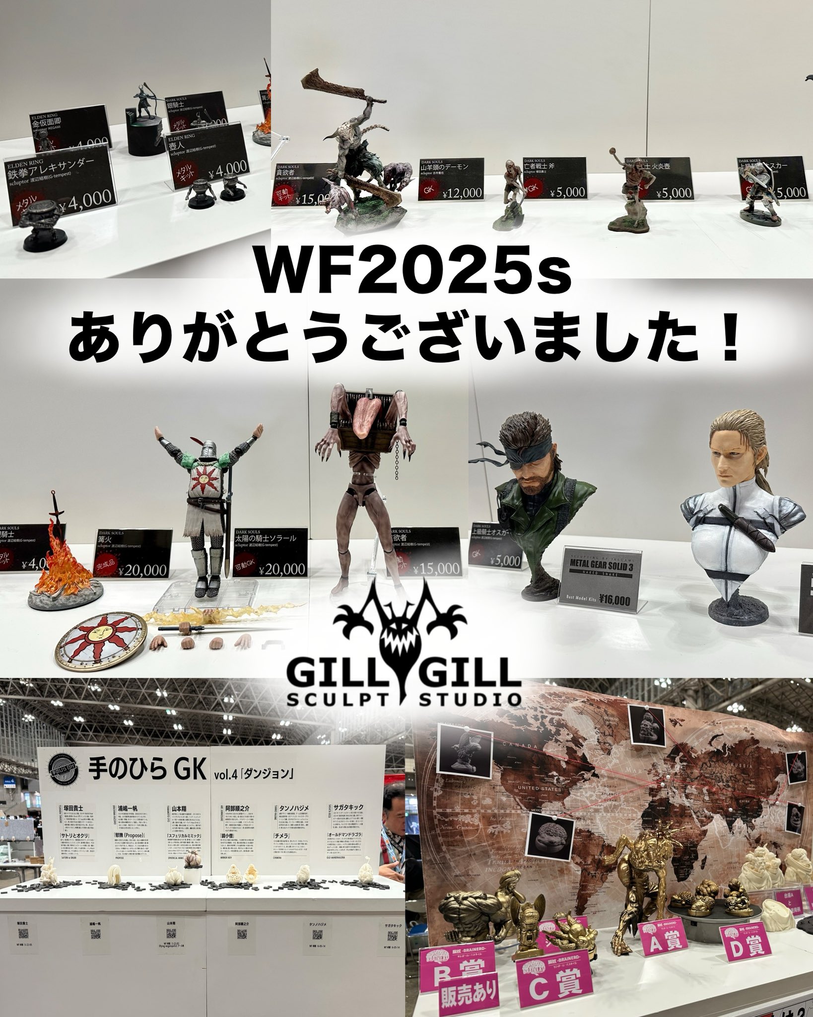GILLGILL【WF2025夏5-22-05】 (@getem5420) / X