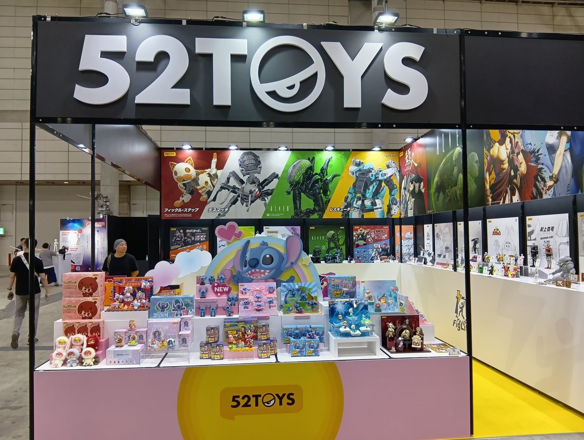 52TOYSJP's tweet image. ワンダーフェスティバル2025【夏】
17時を持ちまして終了いたしました。
沢山のお客様のご来場ありがとうございました!!
皆様と直接お話して、笑顔が見れたこととても嬉しく思います。
展示された商品につきましては発売次第、当アカウントにてお知らせいたします。
#52TOYS #ワンフェス2025夏