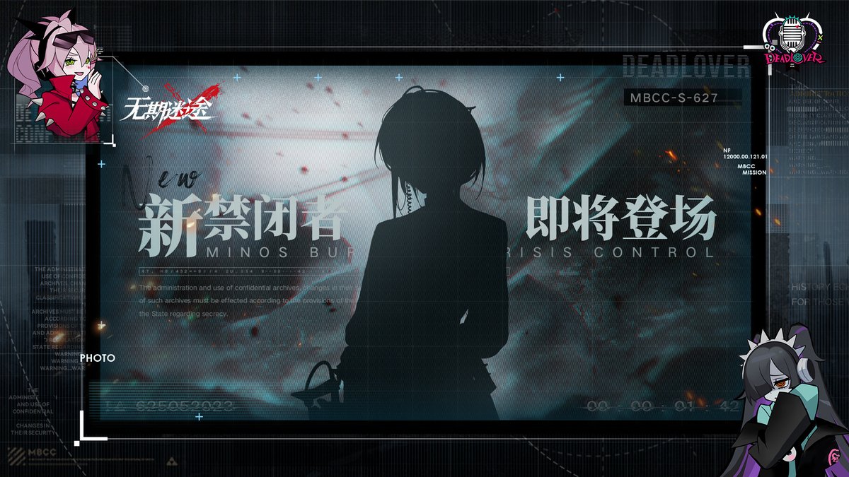 _hCloud's tweet image. ✦ Western District Frequency: DeathLover Radio ✦
MBCC-S-627
What is the sinner holding in her hand?
Chief, feel free to vote by liking the comment with your choice!
1: An elegant long-handled umbrella
2: A sword disguised as a cane
3: A signal tower that can be used in combat