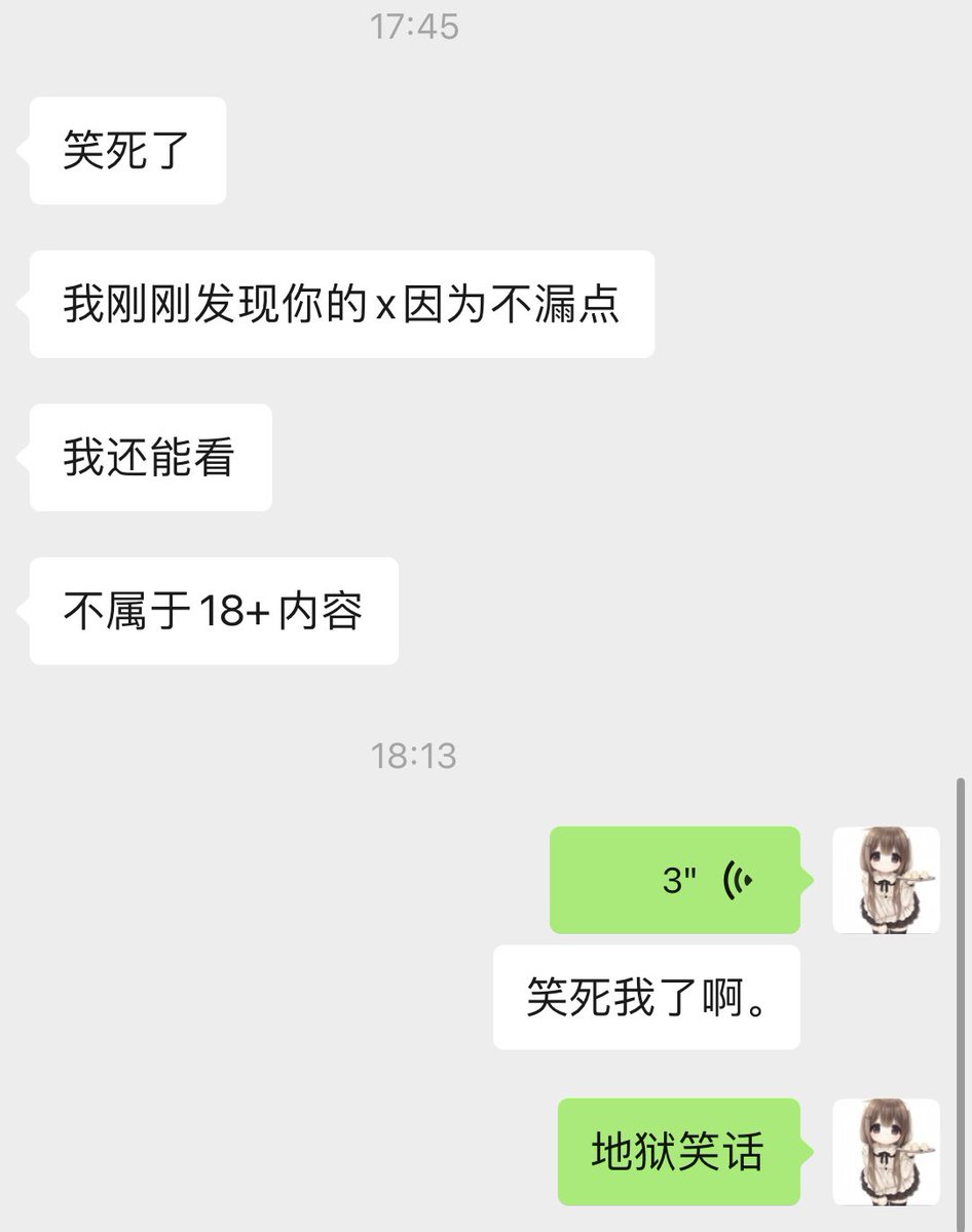 福利姬葱分享的黄推图片2 - 网红私拍内容