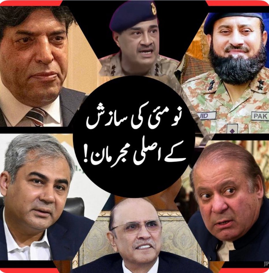 ووٹ چوری، آواز دبائی،
سچائی کو زنجیر پہنائی،
مگر #کپتان_نے_پکارا_ہے تو ہر سازش پر بجلی گرائی!
<a href="/Team_IKF/">Imran Khan Force</a> <a href="/bint115647/">مینہ 🇵🇰 ᴬᶜᵗᶦᵛᵉᶦⁿˢᵃᶠᶦᵃⁿˢ</a>