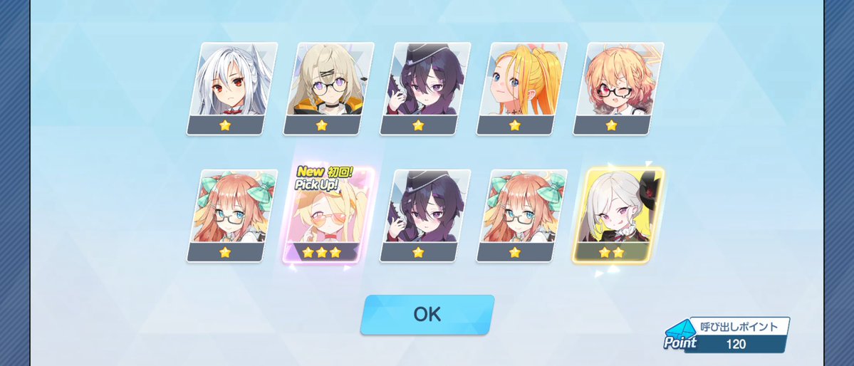 kama_chikuwa's tweet image. ぷにまんゲットだぜ👍