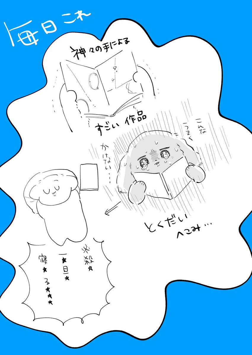 Tweet media one