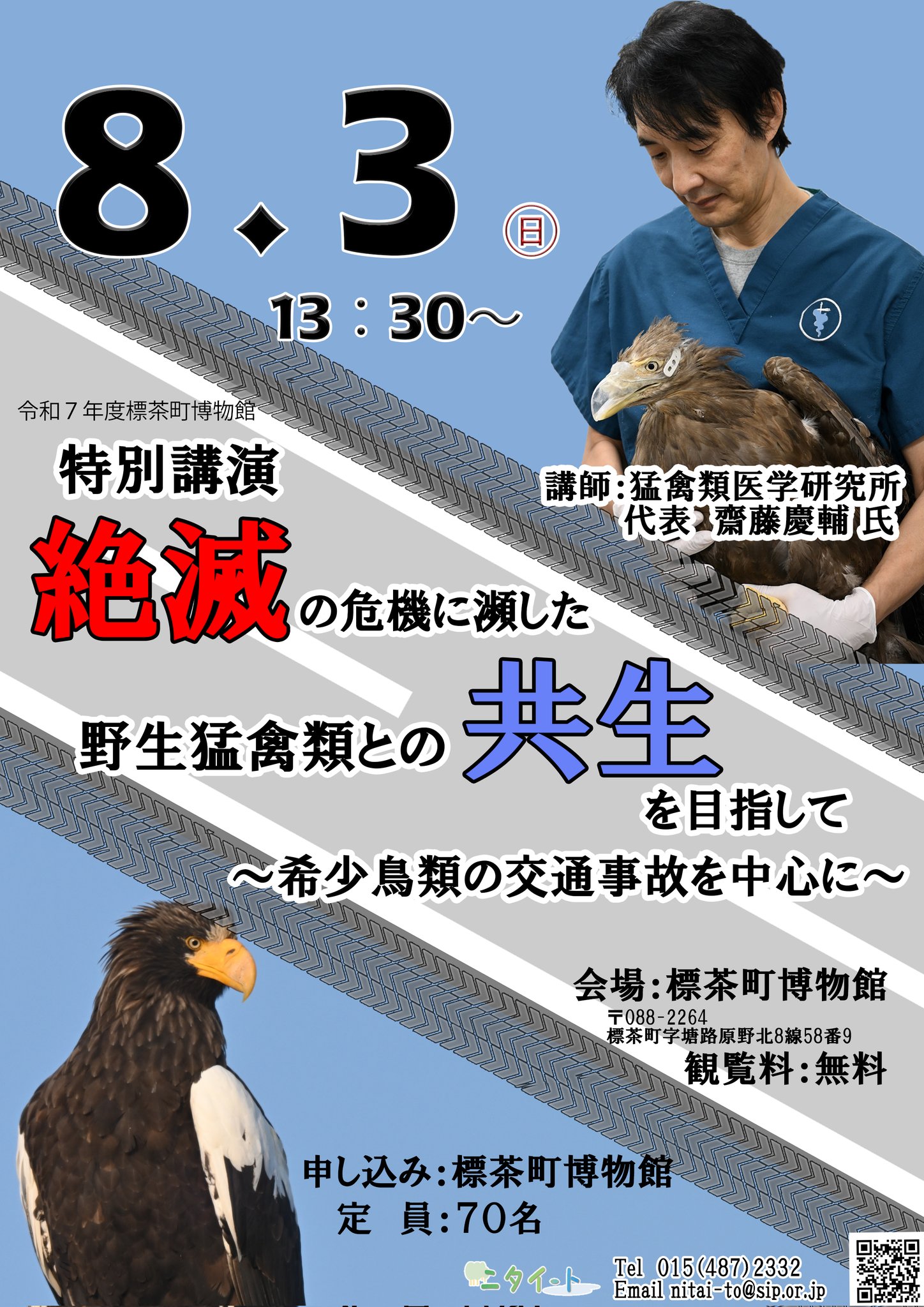 猛禽類学 猛禽類学 : Amazon.sg: Books