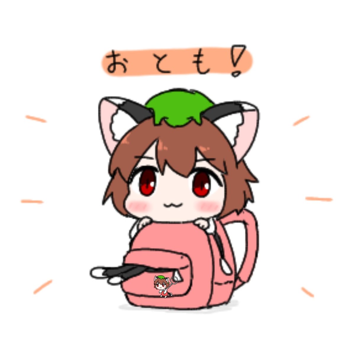 リュックに忍び込む橙ちゃん😺🎒