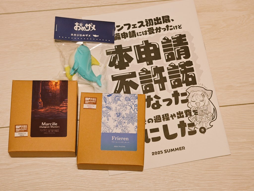 DrVstarcore's tweet image. ワンフェス楽しかった〜！