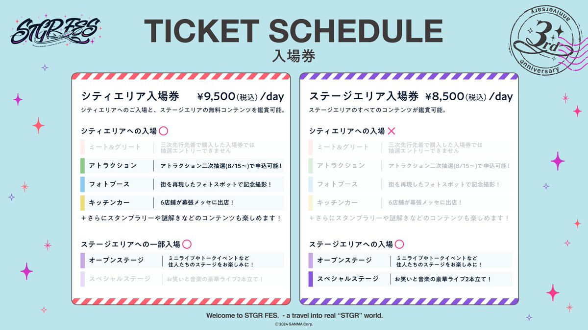 STGR_RolePlay's tweet image. ⋱ #ストグラCLL 情報⋰
✧ #ストグラフェス TICKET SCHEDULE✧
・7月24(木):三次先行先着
・7/28(月)〜8/3(日):アトラクションチケット一次抽選
・7/28(月)〜8/3(日):S席アップグレードチケット抽選
・7/31(木)〜8/8(金):ミート&グリート二次エントリー
・8/14(木)〜8/31(日):一般先着発売…