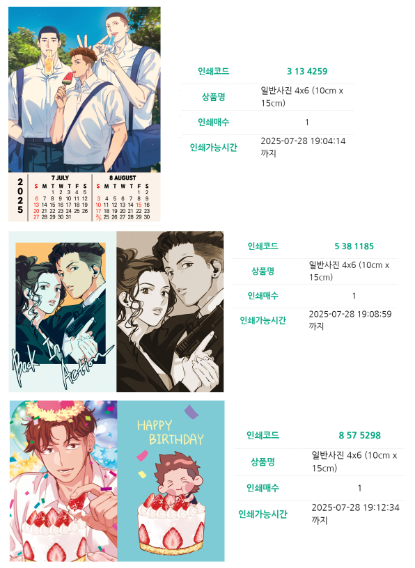 Gkfa_S's tweet image. 요청주셨던 프박입니다🤗이미지 크기가 묘하게 안 맞아서 좌우로 조금씩 흰 여백이 생기네요..그래도 괜찮으신 분들은 뽑아주세요//