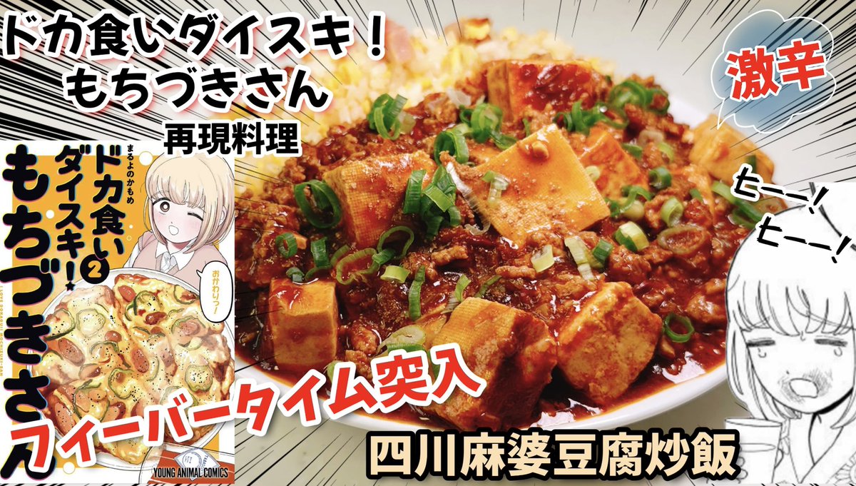 もちづきさん lang:ja since:2025-07-27_00:00:00_JST until