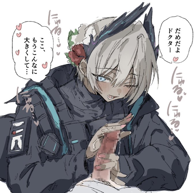 FANBOX更新しました✨
レイディアンとドクター全3ページです 