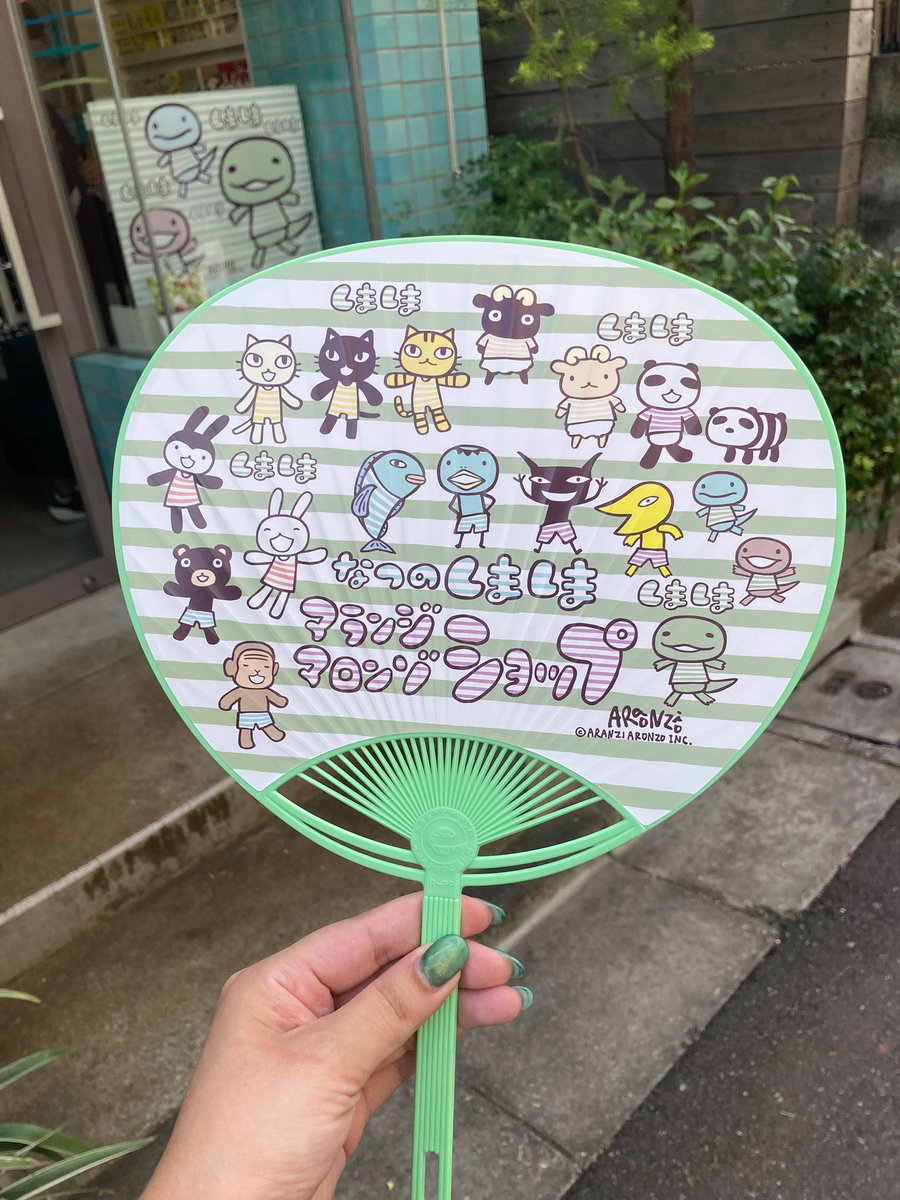 アランジアロンゾ東京店に行ってきた🩵
あれもこれもと欲しくなって困っちゃいました😌💕うちわもゲット❣️