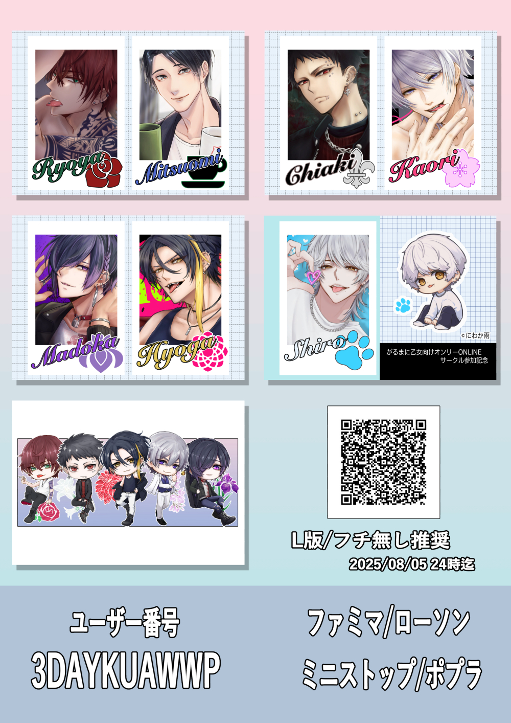 【ラブラブ ★購入前コメントお願い】　※ご理解ある方のみ※ 12玉 GJvxYY6aQAAH0q5.jpg