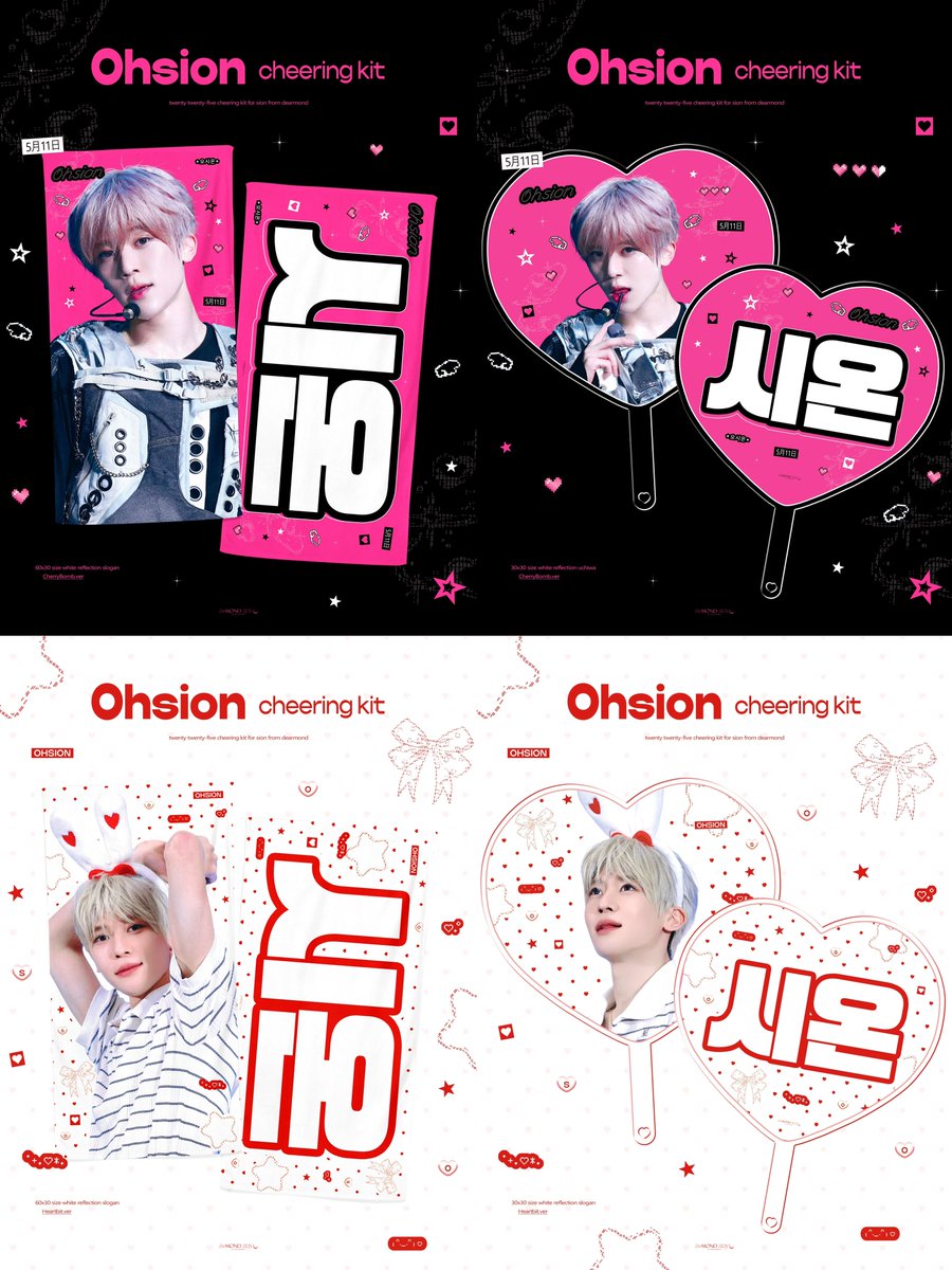 DerMond_SION's tweet image. 🌷𝗖𝗵𝗲𝗲𝗿𝗶𝗻𝗴 𝗞𝗶𝘁 𝗙𝗼𝗿 𝗦𝗜𝗢𝗡🌊
재고판매
모든 선입금 하신 분께 아크릴 픽셀 키링 랜덤 x1 증정👾

🇰🇷한국판매
🔗 docs.google.com/forms/d/1C_C4y…
🗓️입금기간 : ~2025.08.01
📦배송기간 : 2025.08.04~
🇯🇵 「SMTOWN LIVE 2025 in TOKYO」 現場受領予約フォーム
🔗 docs.google.com/forms/d/16E0I2……