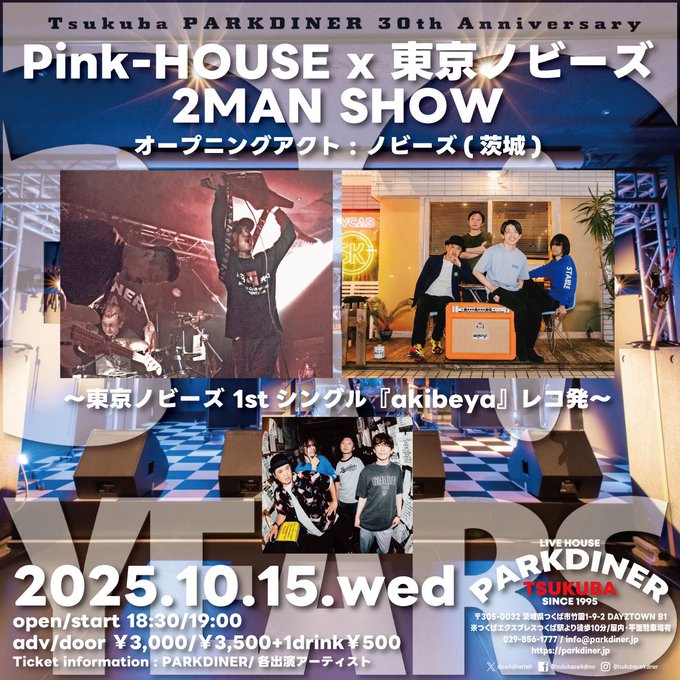 競馬Cafe＆Bar　IDOL.HORSEのツイート