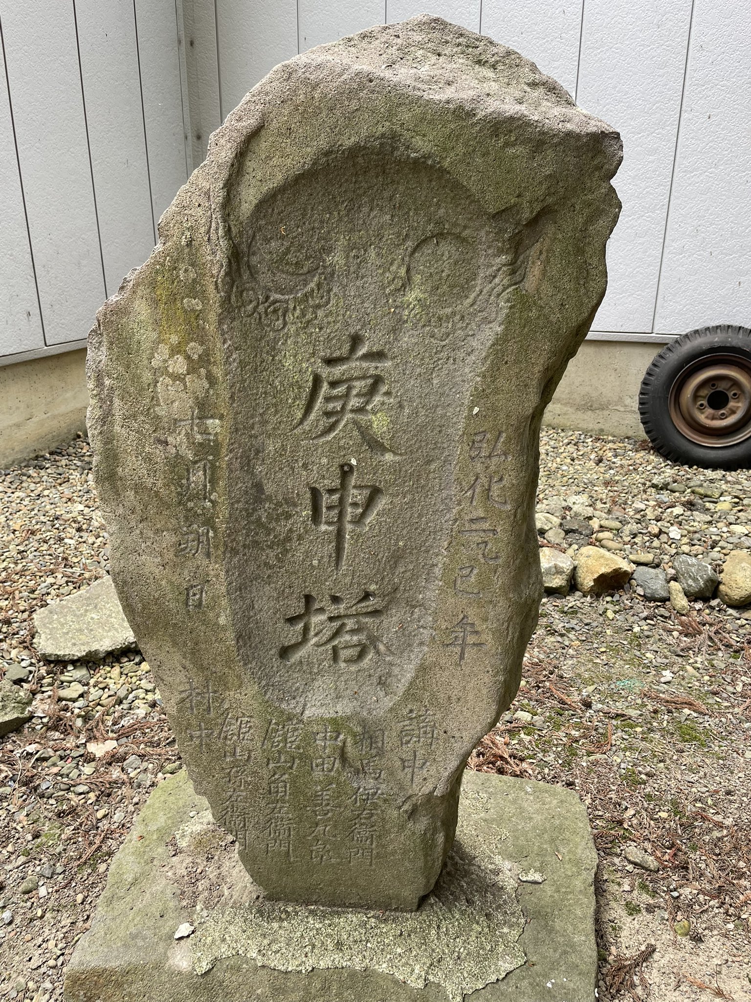 猿ヶ石叢書第三十六輯 第36輯 土沢 土澤郷土研究会 カビ臭有 岩手県 和賀郡 東和町 花巻市 200026 ヨナダ丸⛩巡礼と探訪 on X: 