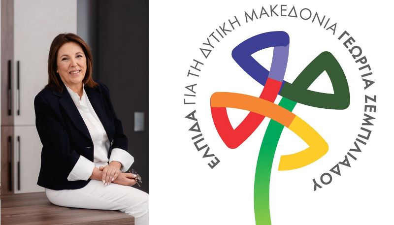 sierafm's tweet image. "ΕΛΠΙΔΑ" - Γεωργία Ζεμπιλιάδου: Το εφεύρημα της «εναρκτήριας σύσκεψης» για να καλυφθεί ο αποκλεισμός της αντιπολίτευσης - sierafm.gr/%ce%b5%ce%bb%c…