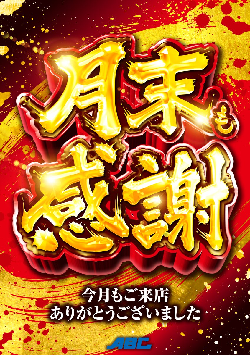 ABC_itoyoshida's tweet image. 7月も終わりが近づき夏真っ盛り🌻
#月末も感謝
引き続きの夏休み気分で富士五湖の
#西湖 でキャンプ🏕をするも、
あまりの暑さ☀に湖へダイヴ🌊

入水する際は準備運動を確りする等、
水難事故にお気をつけください😎