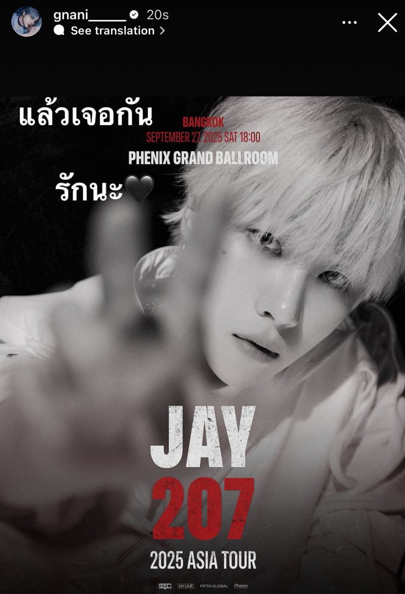 BBEOMAGS's tweet image. ทุกคนอย่าลืมไปหาพี่จินฮวานกันเยอะๆนะคะ กดบัตร10สิงหานี้ ราคาดีมาก 1ใบเทามียังมีทอนอะเอางี้ มากันเยอะๆน้า #JAYinBKK