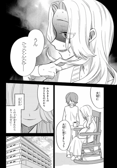 (9/12) 