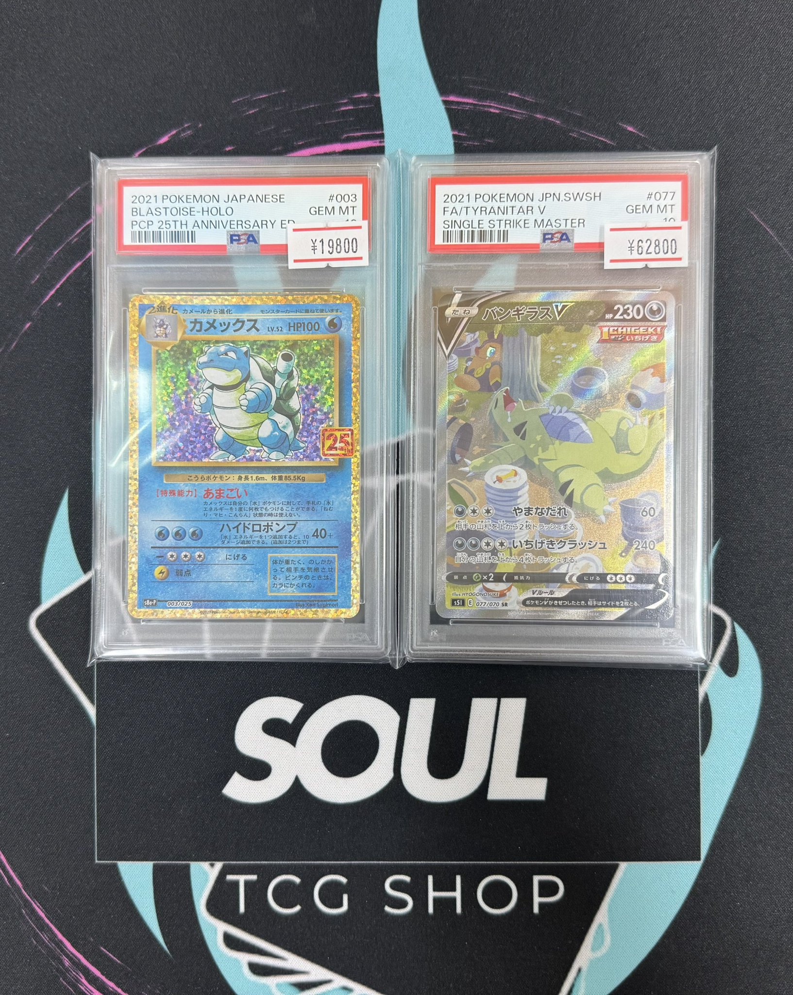 かわいくおめかし パレオ psa10 TCG専門店 トレカSOUL 横浜店 on X: