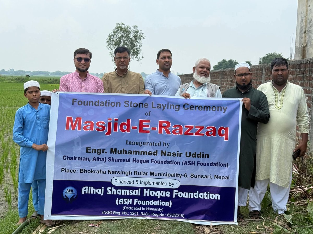 avroneel80's tweet photo. Mohammad Nasir Uddin is a person from Bangladesh. He runs a foundation called the Alhaj Shamsul Hoque Foundation (ASH Foundation). Through this organization, they are building a mosque in Kathmandu, Nepal. 
1/2 https://t.co/pZi4Rk9Tjj