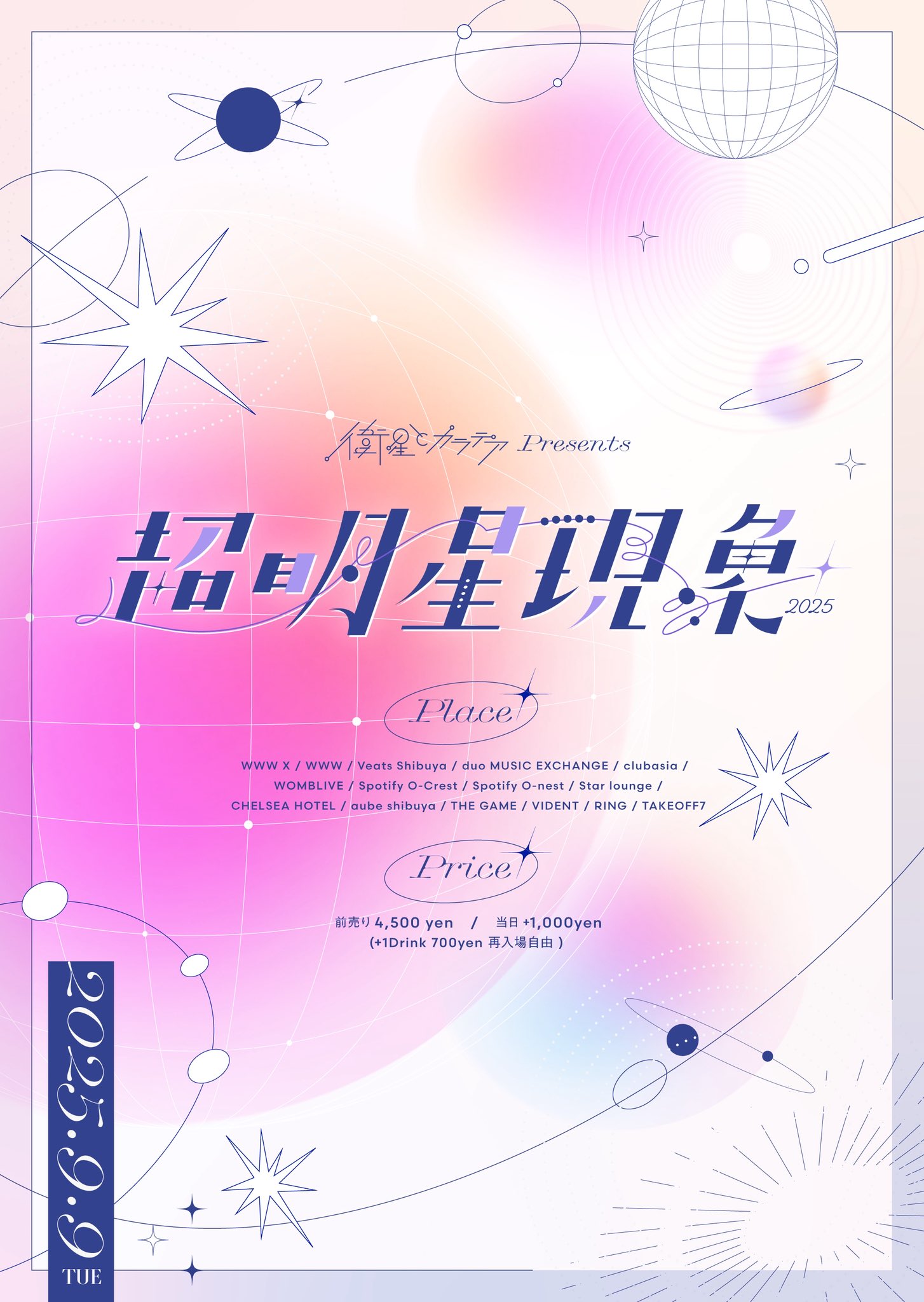 【そらお】Tourbillon／BOUNDLESS＋ボイスメッセージ BOUNDLESS（Blu－ray Disc付