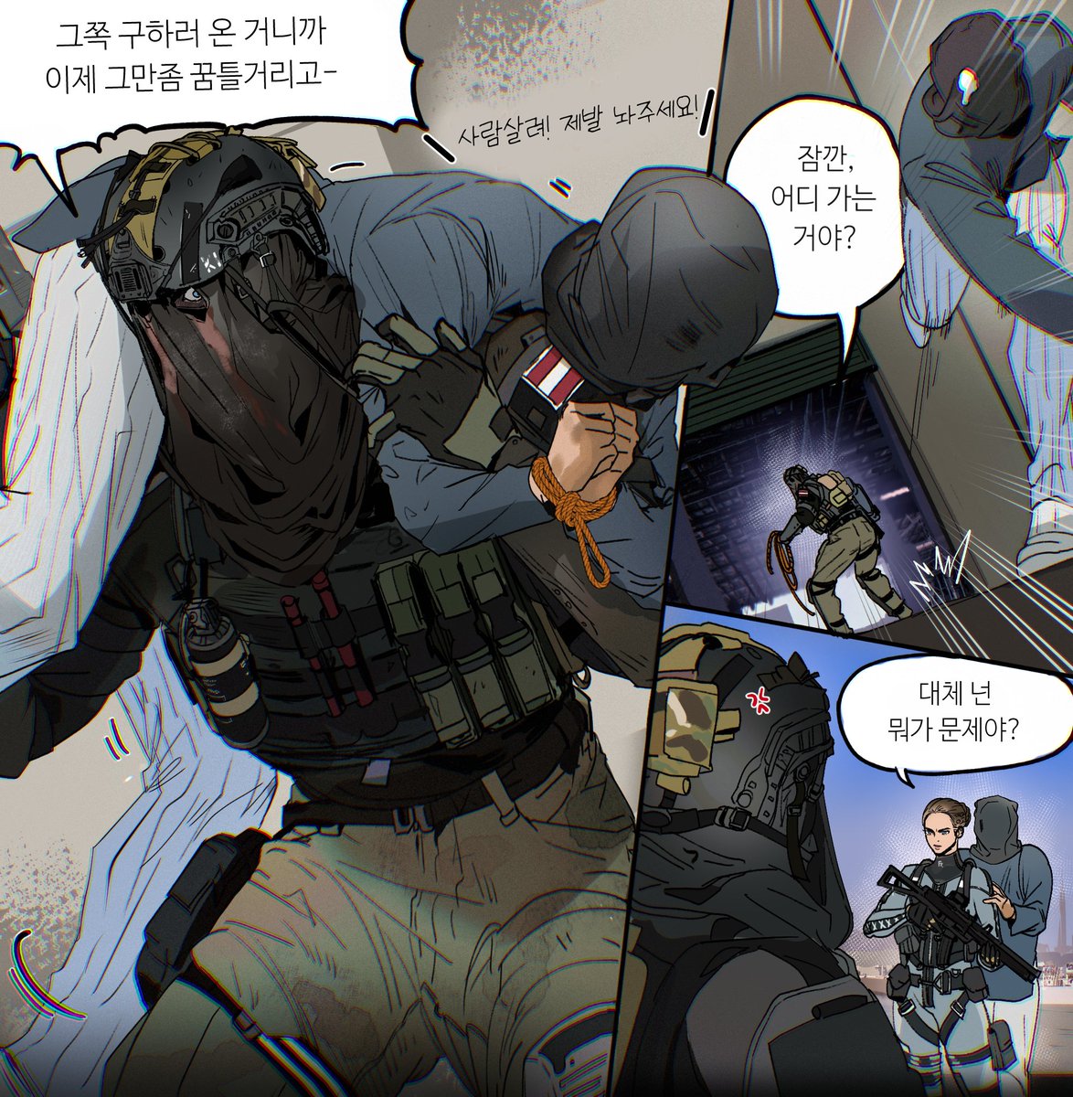 codsaveme's tweet image. 쾨니니 재업